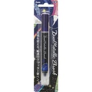 デュアルメタリック ブラッシュ 筆ペン バイオレット＋メタリックブルー XGFH-DV