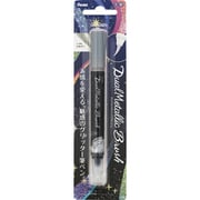 デュアルメタリック ブラッシュ 筆ペン シルバー XGFH-DZ