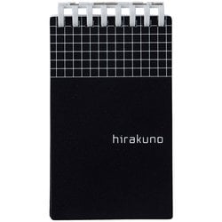 hirakuno ツイストノート メモサイズ ブラック N1670-24