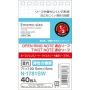 ツイストノート用 リーフ 方眼 メモ N1781SW