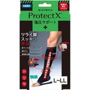 MPPX00110L [ProtectX ハイ（膝下）ソックスオープントゥ L-LLサイズ]
