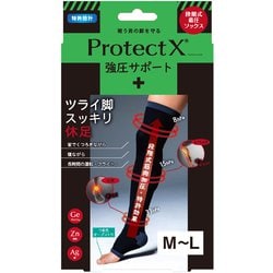 MPPX00120M [ProtectX ニーハイ（膝上）ソックスオープントゥ M-Lサイズ]
