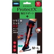 MPPX00120M [ProtectX ニーハイ（膝上）ソックスオープントゥ M-Lサイズ]