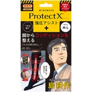 MPPX00130M [島耕作×ProtectX ハイ（膝下）ソックスつま先あり M-L]