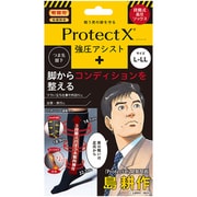 MPPX00130L [島耕作×ProtectX ハイ（膝下）ソックスつま先あり L-LL]
