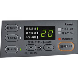 リンナイ　ガスファンヒーター　RC-N206E ヨドバシ.com - リンナイ Rinnai ガスファンヒーター 暖房能力