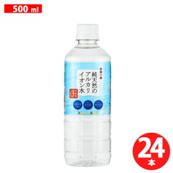 純天然のアルカリイオン水｢金城の華｣ 500ml ×24本