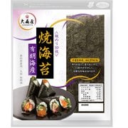 焼海苔(有明海産) 全形 板のり10枚