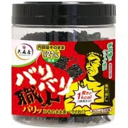 バリバリ職人 30枚