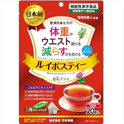 ルイボスティー 1.9gx20袋