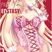 ぱじゃまエクスタシーボーカルコレクション [音楽CD]