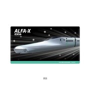 鉄道 E956形ALFA-X マスクケース TDMSC27