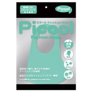 Picool ピクール ファッションマスク レギュラーサイズ ミントグリーン