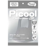 Picool ピクール ファッションマスク miniサイズ グレー