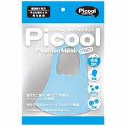 Picool ピクール ファッションマスク miniサイズ ブルー