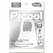 Picool ピクール ファッションマスク miniサイズ ホワイト