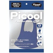 Picool ピクール ファッションマスク miniサイズ ネイビー