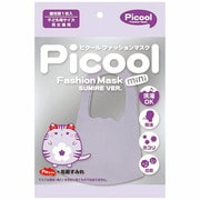 Picool ピクール ファッションマスク miniサイズ ライトパープル