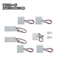 C-158 [ROOM 9点SET アルファード A/MNH1#]