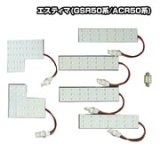 C-159　 [ROOM 7点SET エスティマ GSR/ACR5#]