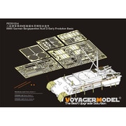 PE351014 1/35 WW II ドイツ陸軍ベルゲパンターD型初期生産 ベーシック(タコム 2102) [ディティールアップパーツ]