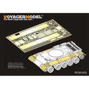 PE351033 1/35 現用 中国人民解放軍(PLA)59式主力戦車フェンダーセット(タコム 2081) [ディティールアップパーツ]
