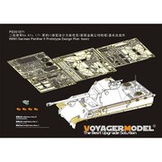 PE351071 1/35 WW II ドイツ陸軍パンサー IIラインメタル砲塔ベーシックセット(アミュージングホビー 35A040) [ディティールアップパーツ]