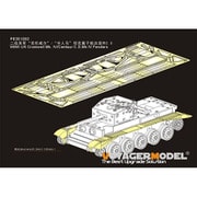 PE351092 1/35 WW II イギリス陸軍巡航戦車クロムウェルMk IV/セントーC.S.Mk IVフェンダーセット(タミヤ 35221/35232) [ディティールアップパーツ]