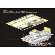PEA458 1/35 WW II イギリス陸軍巡航戦車クロムウェルMk IV/セントーC.S.Mk IV用渡河装置セット(タミヤ 35221/35232) [ディティールアップパーツ]