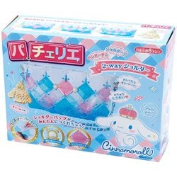 ヨドバシ Com サンリオ Sanrio パチェリエ 2wayショルダー サンリオ シナモロール メイキングトイ 通販 全品無料配達