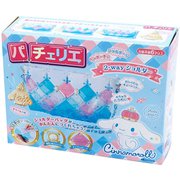 パチェリエ 2WAYショルダー サンリオ シナモロール [メイキングトイ]