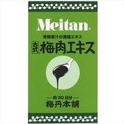 古式梅肉エキス 90g [自然食品]