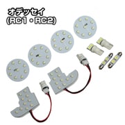 C-597 [ROOM 10点SET オデッセイ RC1/2]