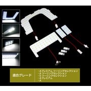 C-618 [ROOM 7点SET プリウス ZVW5#（A,Aプレミアム、A/Sツーリング）]