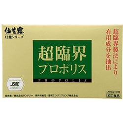 仙生露 超臨界プロポリス 1600mg×30袋入り [健康維持]