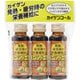 カイゲンコール 30mL×3 [第2類医薬品 強壮剤]