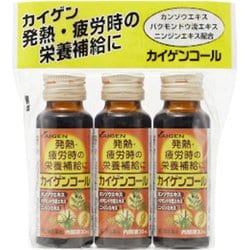 カイゲンコール 30mL×3 [第2類医薬品 強壮剤]