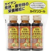 カイゲンコール 30mL×3 [第2類医薬品 強壮剤]