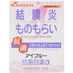 アイブルー抗菌目薬α 10mL [第2類医薬品 目薬]