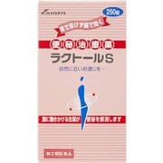 ラクトールS 250錠 [指定第2類医薬品 便秘薬内服]