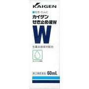 カイゲンせき止め液W 60mL [指定第2類医薬品 せき止め ※セルフメディケーション税制対象商品]