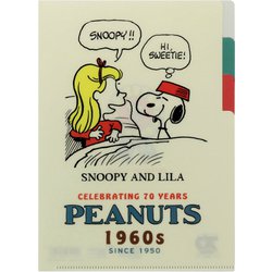 ヨドバシ Com サンスター文具 Sun Star S Peanuts 70周年 第2弾 クリアファイル A5 3p 60年代 キャラクターグッズ 通販 全品無料配達