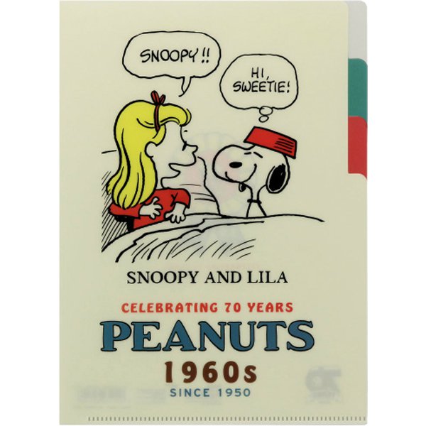 S Peanuts 70周年 第2弾 クリアファイル A5 3p 60年代 キャラクターグッズ