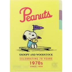 ヨドバシ Com サンスター文具 Sun Star S Peanuts 70周年 第2弾 クリアファイル A5 3p 70年代 キャラクターグッズ 通販 全品無料配達