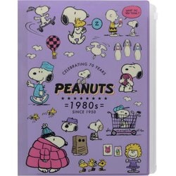 ヨドバシ Com サンスター文具 Sun Star S Peanuts 70周年 第2弾 クリアファイル 6p F 80年代 キャラクターグッズ 通販 全品無料配達