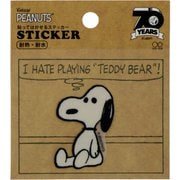 キャラクターグッズ S8581185 PEANUTS 70周年 第2弾 ステッカー テディベア