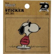 キャラクターグッズ S8581240 PEANUTS 70周年 第2弾 ステッカー ジョー・クール