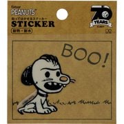キャラクターグッズ S8581258 PEANUTS 70周年 第2弾 ステッカー お面