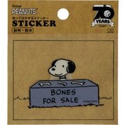 キャラクターグッズ S8581266 PEANUTS 70周年 第2弾 ステッカー お店