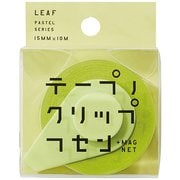 テープノクリップフセン+マグネット 15mm×10m リーフグリーン TFC-15-LG